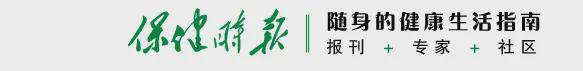 银泰证券 伏天，冬病夏治正当时
