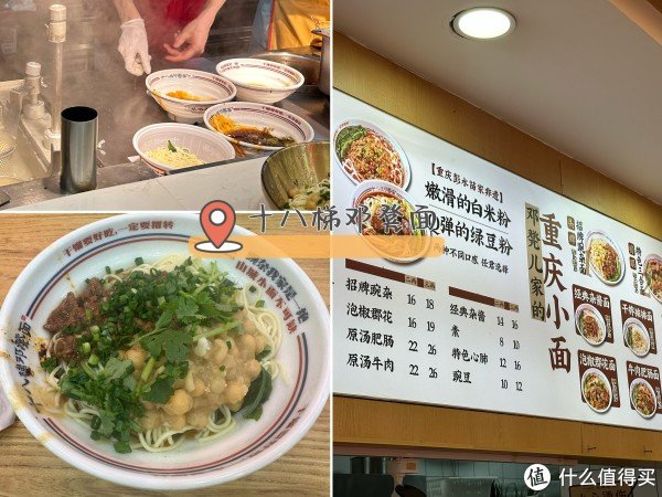 泓利财富 重庆4天3晚亲子游：在最热的季节，去最热的城市「下篇」